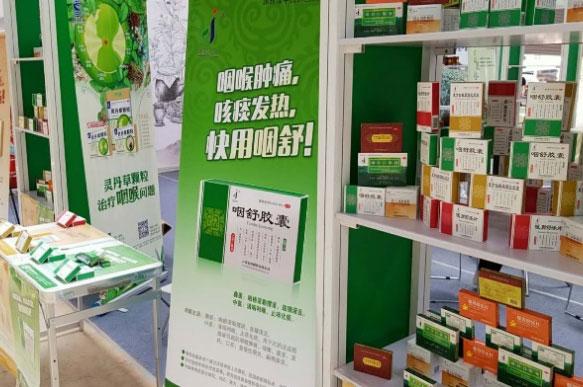 EBET易博制药全新亮相楚雄名优新特产品展